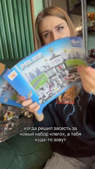 ушла на неделю #лего #конструктор смотреть онлайн