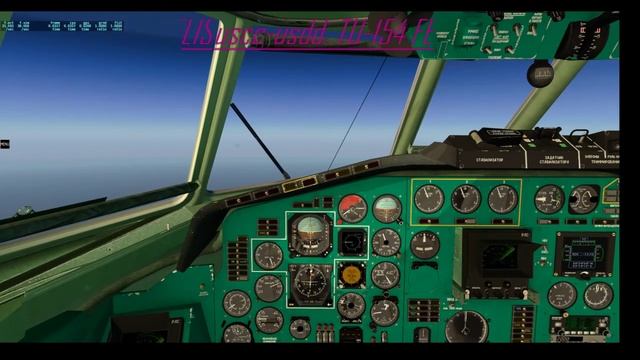 X plane 11.USCC-USDD. TU-154 FELIS. Вспоминаем ,тренируемся , учимся смотреть онлайн