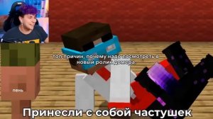 домер частушки шоу талантов.