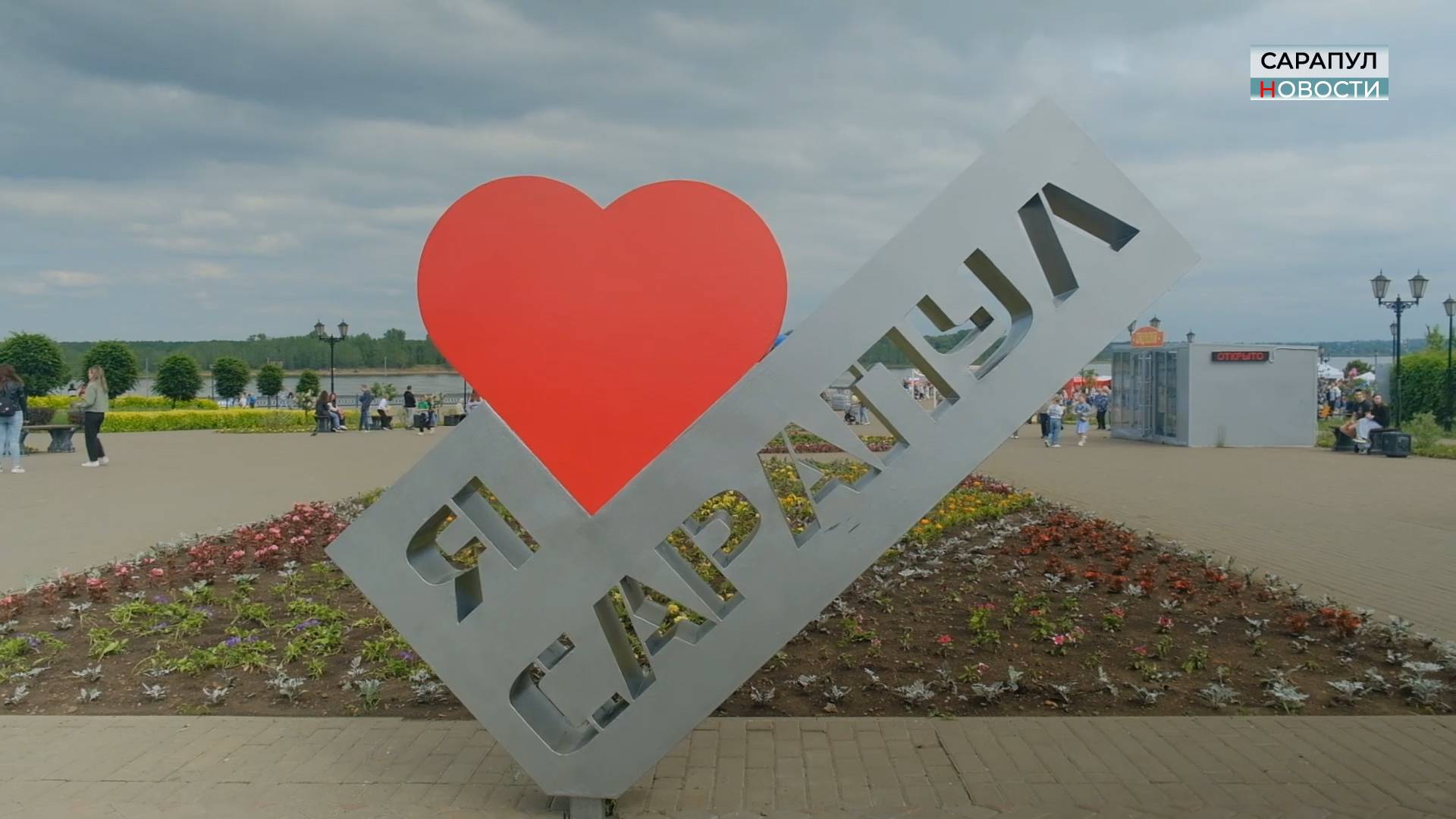 РУБРИКА "С АРХИВНОЙ ПОЛКИ": ДЕНЬ ГОРОДА В РЕТРОСПЕКТИВЕ смотреть онлайн