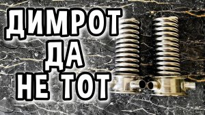 МОЖЕТ ИЛИ НЕТ? Испытание Холодильника Димрота #мужскоехобби #самогон #димрот #самогонныйаппарат