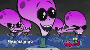 Счастливчик Фред. 2 сезон, 6 серия