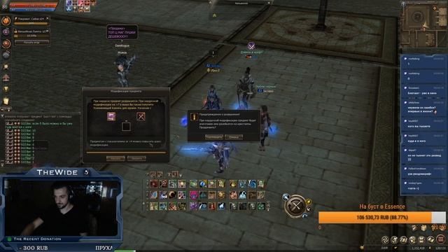 ПРОКНУТ ЛИ А ДУАЛЫ С 5 НА +8? | Lineage 2 ESSENCE | ТОП МОМЕНТЫ Lineage смотреть онлайн