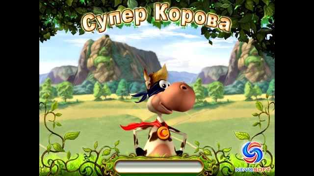 Супер Корова все голоса смотреть онлайн