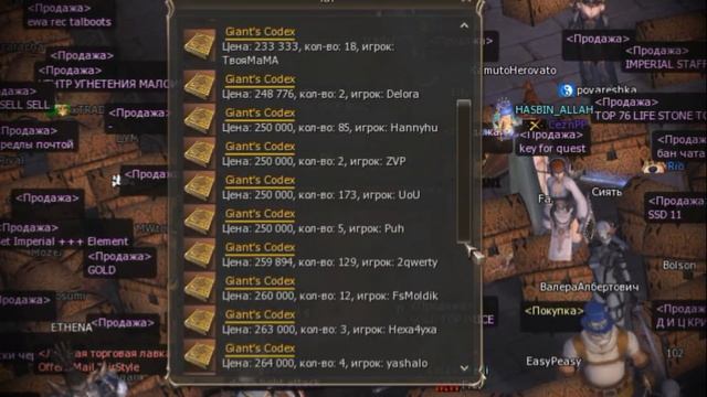 С ЧЕГО НАЧАТЬ ИГРАТЬ? Скрайд Х Scryde X L2