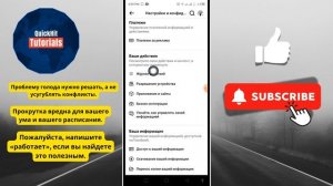 Как очистить историю всех просмотренных видео на Facebook