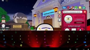 Показываю коды в CountryBall RP (Roleplay)