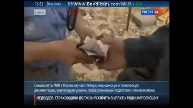 Новости! 05 11 2015 Расшифровка бортового самописца Новос?