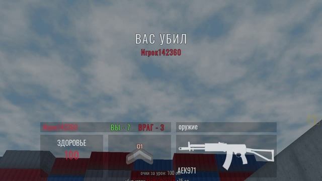 боевой блок смотреть онлайн