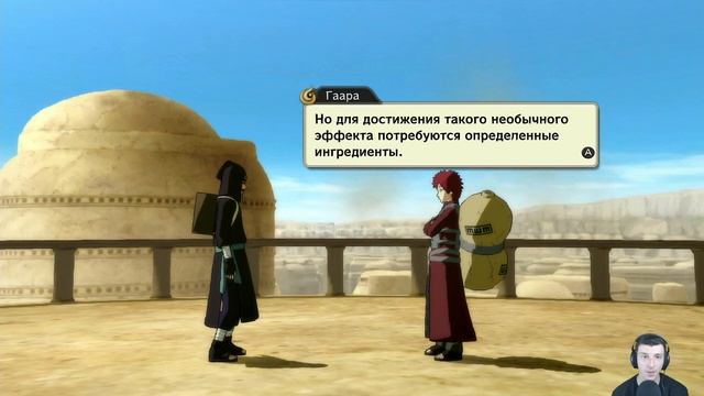 ФИНАЛ / Режим Приключений / История Гаары / Naruto Shippuden Ultim смотреть онлайн