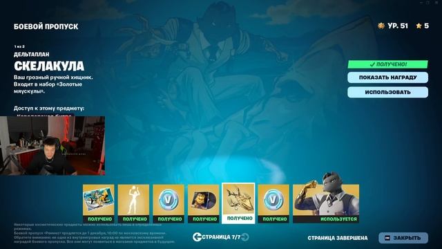 10 Секретов OG 2 Главы Фортнайт! КАКОЙ БУДЕТ ФИНАЛ 2 Главы смотреть онлайн