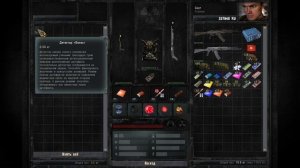 S.T.A.L.K.E.R - ОПАСНЫЙ ВИРУС - Тайник деревня новичков (дете?