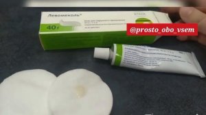 Первая ПОМОЩЬ ПРИ ГЕМОРРОЕ — быстрое облегчение в дом