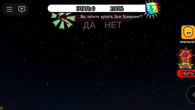 Побег,обби от Лабубу 1 часть смотреть онлайн