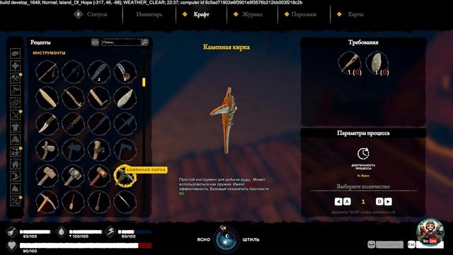 Переплавка меди и улучшение станков: Survival: Fountain of Youth смотреть онлайн