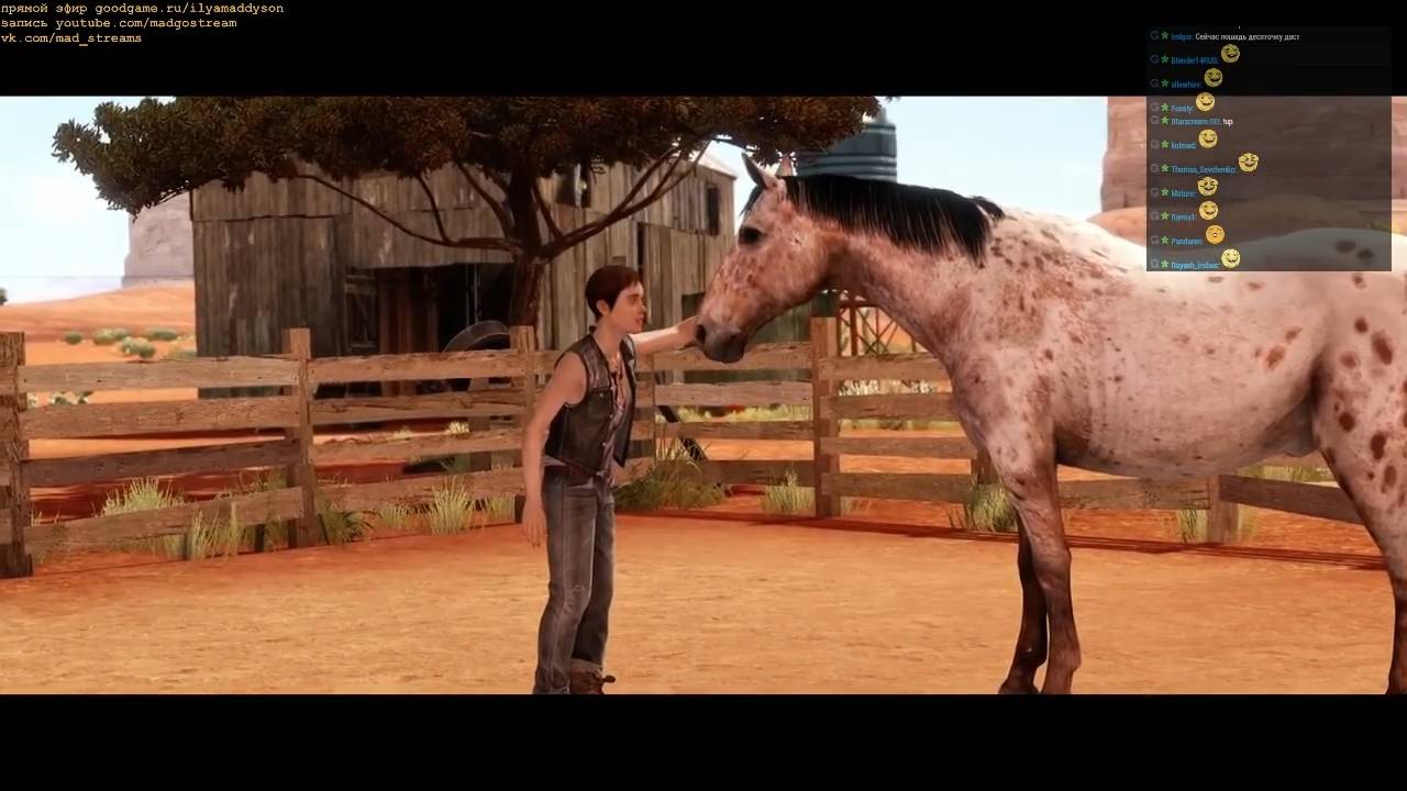 Maddyson - проходит Beyond: Two Souls #4