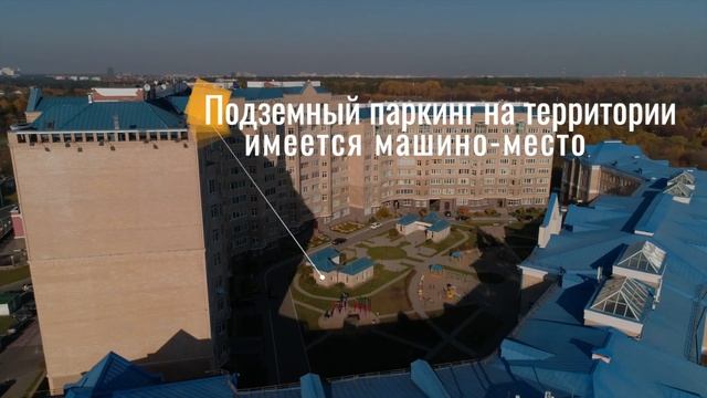 Купить квартиру в ЖК Переделкино ЗАО Москвы смотреть онлайн