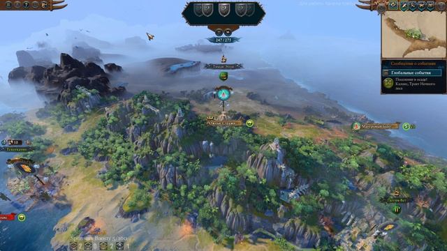 "Жертвы СОТЕКА!" - TWW III - Immortal Empire 001 (Ящеролюды) смотреть онлайн