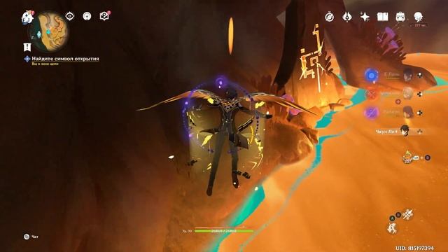 Genshin Impact. #22. Прошлое нельзя отследить (задание мира) смотреть онлайн