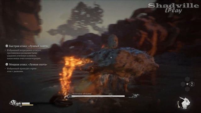 Каменная обезьяна и Останки Великого Мудреца (Финал) ? смотреть онлайн