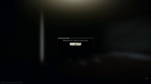 Escape From Tarkov BACKEND ERROR, СПАСИБО НИКИТА БУЯНОВ)))