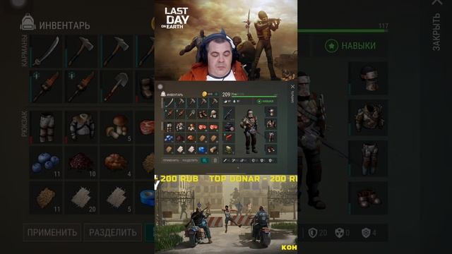 L️ast day on Earth: Survival - будни выжившего #shorts смотреть онлайн