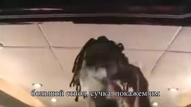 PLAYBOI CARTI — FOREIGN (ПЕРЕВОД)