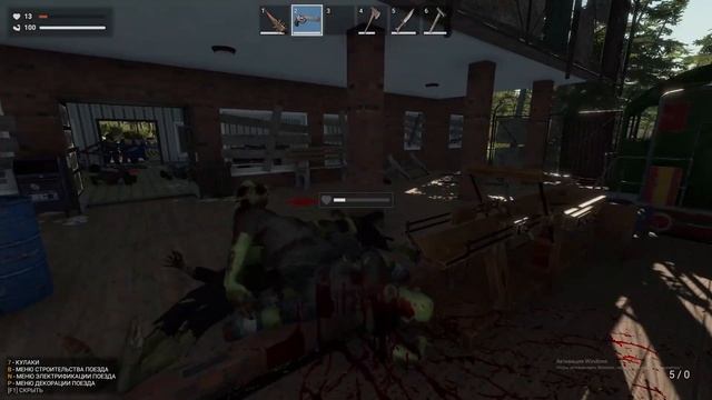 Zompiercer  ТОЛПА ЗОМБИ НА ЗАПРАВКЕ