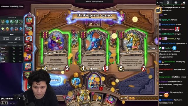 НЕПОБЕДИМЫЙ БИЛД через ЗОЛОТУЮ СОЛЯНКУ! / Guddumpog Guddummit Hea смотреть онлайн