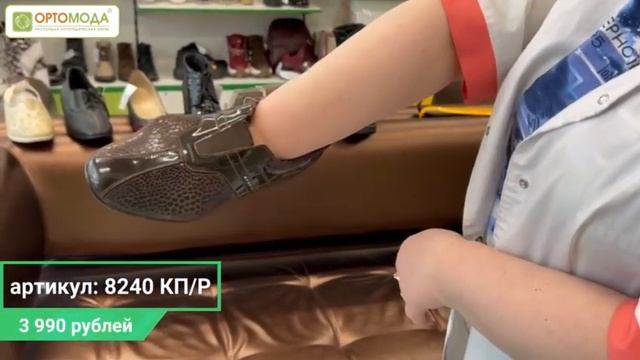 Обувь на косточку смотреть онлайн