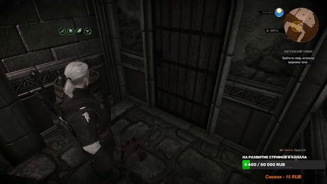 Доп.задания и заказы - Ведьмак 3: Дикая Охота #19 смотреть онлайн