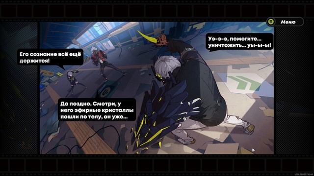 Zenless Zone Zero - Знакомство с игрой, обучение (Прохождение ч смотреть онлайн
