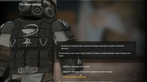 StalcraftX Гайд по базе санитаров