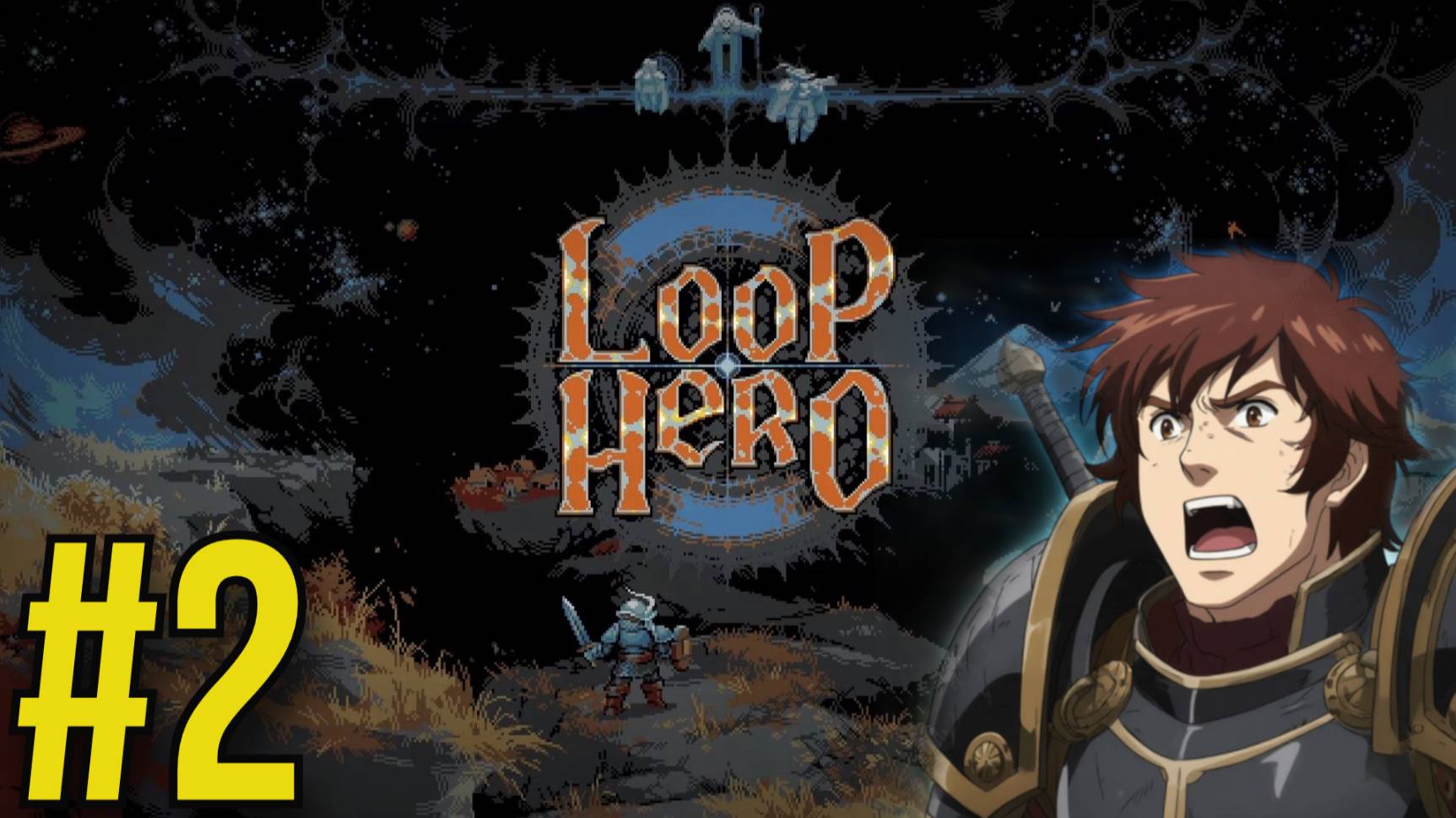 Loop Hero Прохождение(2025) ч2 - Лич показал кто тут главный