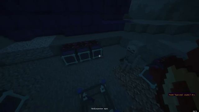 ГАЙД КАК СДЕЛАТЬ ПОСОХ СИЛЫ | В МОДЕ DRACONIC EVOLUTION смотреть онлайн