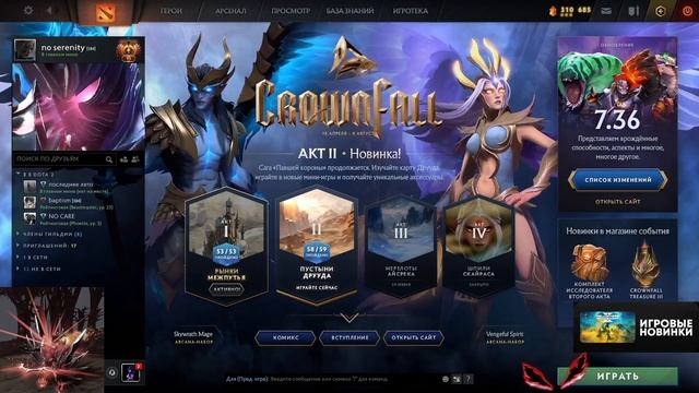 КУРСЕД ПРО КРАСНЫЙ РАНГ В ДОТЕ / РАЗБАН НА ТВИЧЕ / НОВЫЕ смотреть онлайн