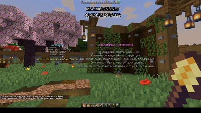 ВАНИЛЬНЫЙ и БЕСПЛАТНЫЙ сервер майнкрафт • MINESCROLL 1.21.1 ?