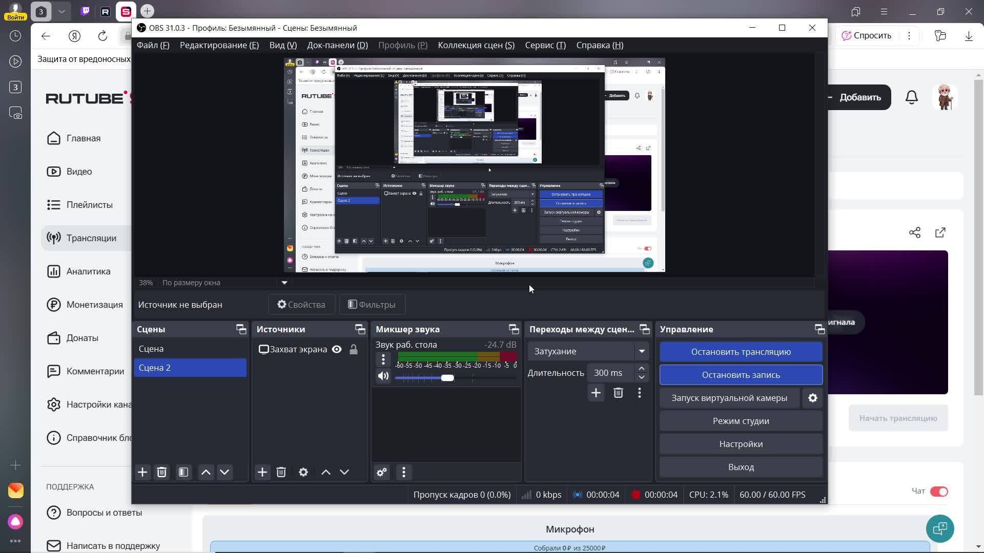 War face смотреть онлайн
