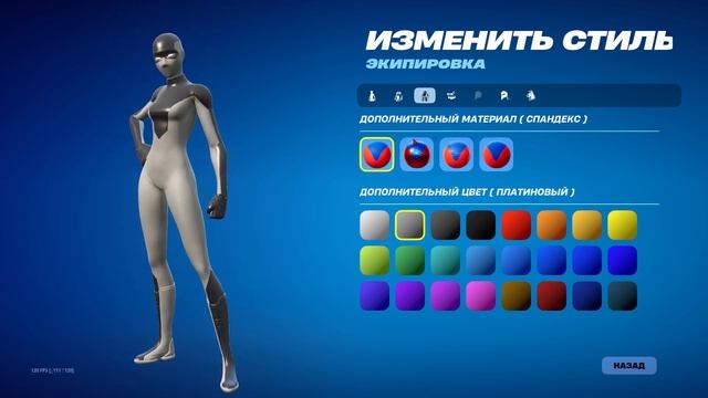 как сделать черную серую и белую кастомку в fortnite (fortnite) смотреть онлайн