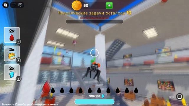 КОМАРЫ ПРОТИВ ЛЮДЕЙ В РОБЛОКС / ROBLOX Mosquitoes VS Humans смотреть онлайн