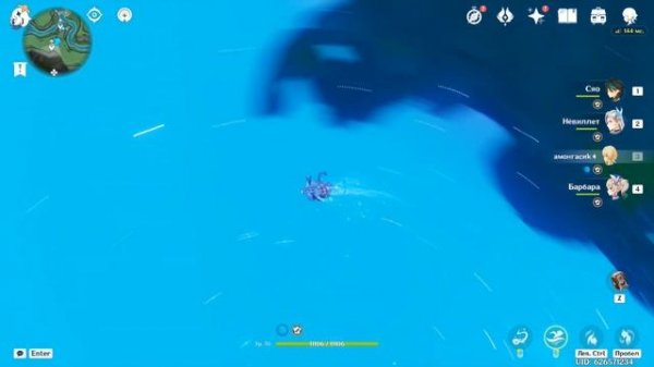 Как попасть под текстуры фонтейна в Genshin impact