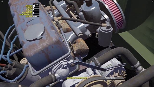 BMW в My Summer Car! Лучшая МАШИНА Для СУЕТЫ! смотреть онлайн