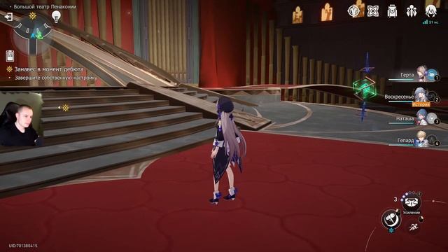 Honkai Star Rail ➤ Прощальная песня о встрече ➤ И на восьмой ? смотреть онлайн