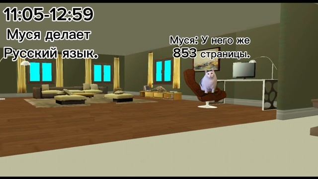 СБОРНИК смешных видео про школу 🏫 (2 сезон 2 и 3 серия) смотреть онлайн
