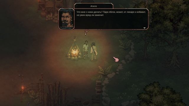 Drova - Forsaken Kin(2)