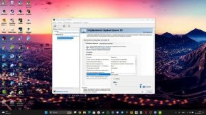 Как убрать замедление от полиции в мафия 2 (ответ тут)
