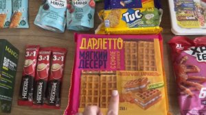 Закупка продуктов в дорогу. Еда в поезд на 20 часов 🥖🥒