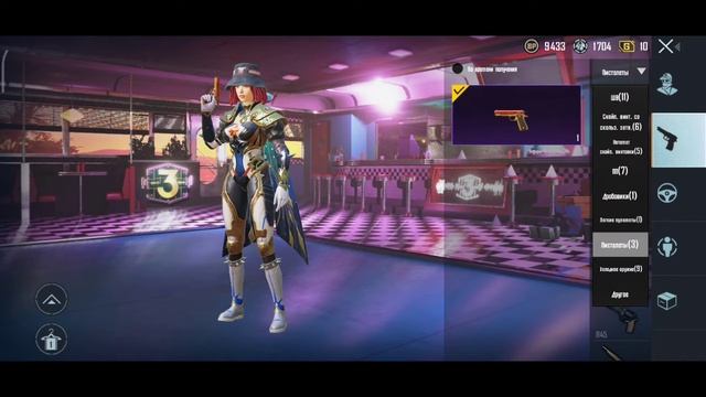 ПРОДАЖА АККАУНТ PUBG MOBILE | Ледник 4 уровень + ещё 2 улучшае смотреть онлайн