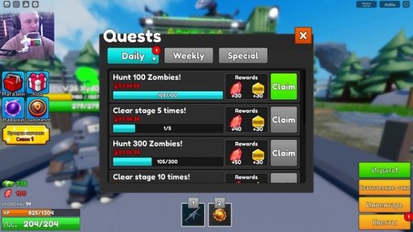 🧟💀КРУТОЙ ЗОМБИ-ШУТЕР🧟💀 В ROBLOX (zombie hunters)