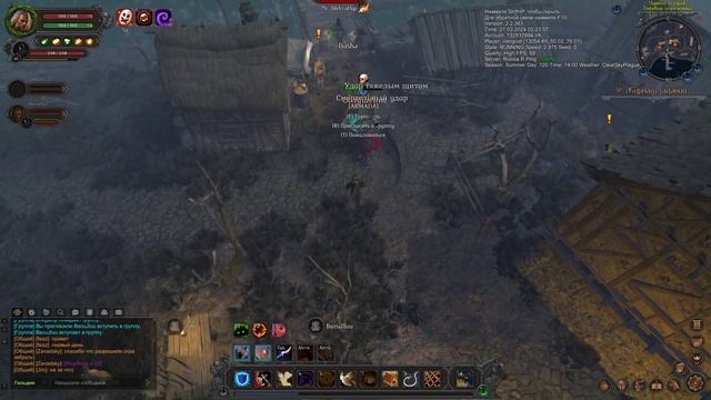 Wild Terra 2 mr Alexander - быстрые ноги смотреть онлайн